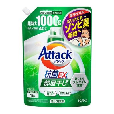 アタック抗菌 ex: 未来の清潔技術を探る